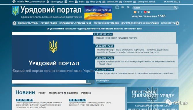 ܹڿվold.kmu.gov.ua.png