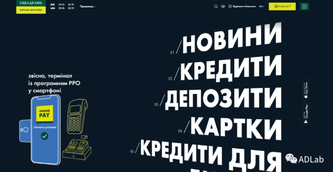 ܹڿҴУoschadbank.ua.png