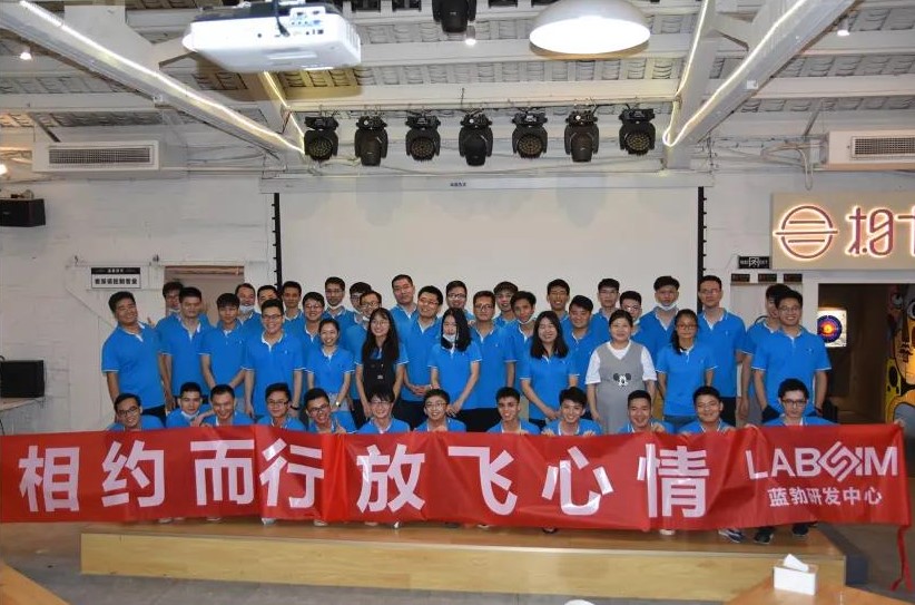 首页 - BB电子官方网站生物2020研发中心团建活动