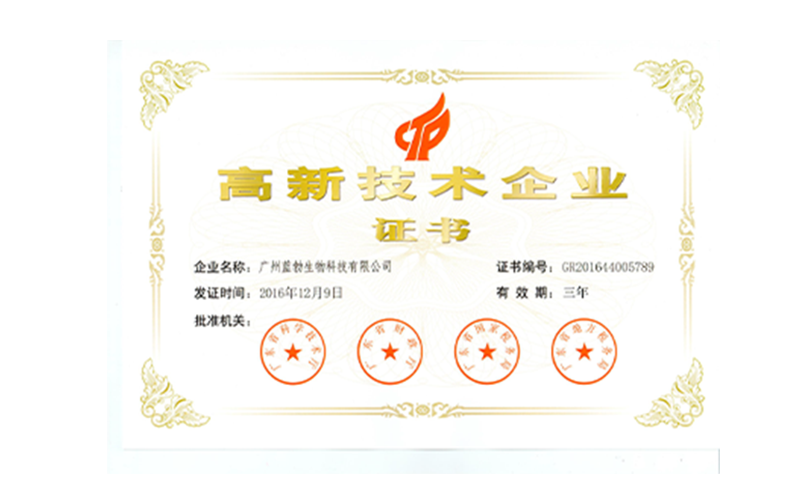 首页 - BB电子官方网站