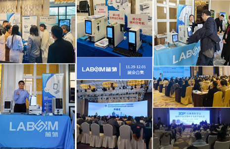【会议合集】首页 - BB电子官方网站新品闪灼各大病理学术年会