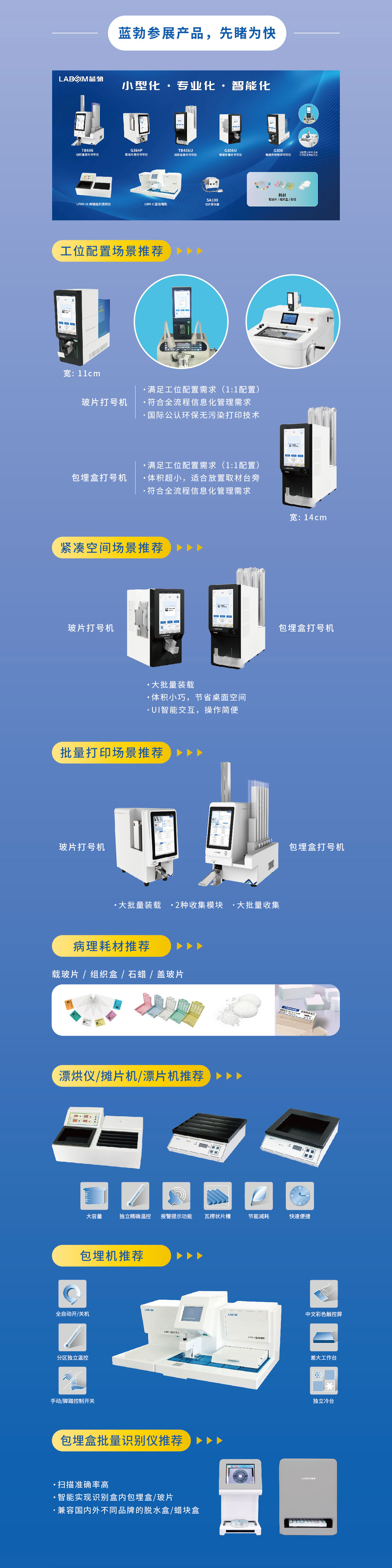 首页 - BB电子官方网站