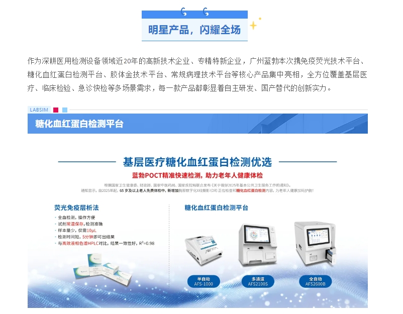 首页 - BB电子官方网站